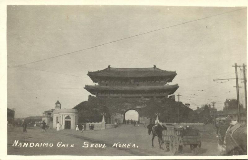 korea coree, SEOUL, Nandaimon Gate (1910s) RPPC