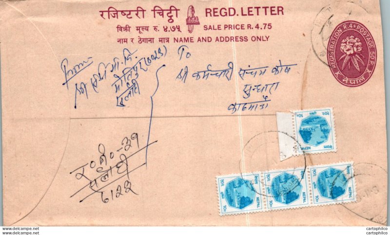 Nepal Postal Stationery Flower