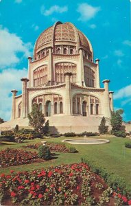 Postcard United States Wilmette Chicago Illinois Baha'I House of Worship