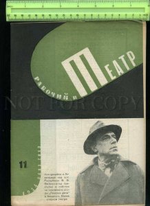 230707 Worker & Theatre USSR MAGAZINE 1934 #11 Meyerhold