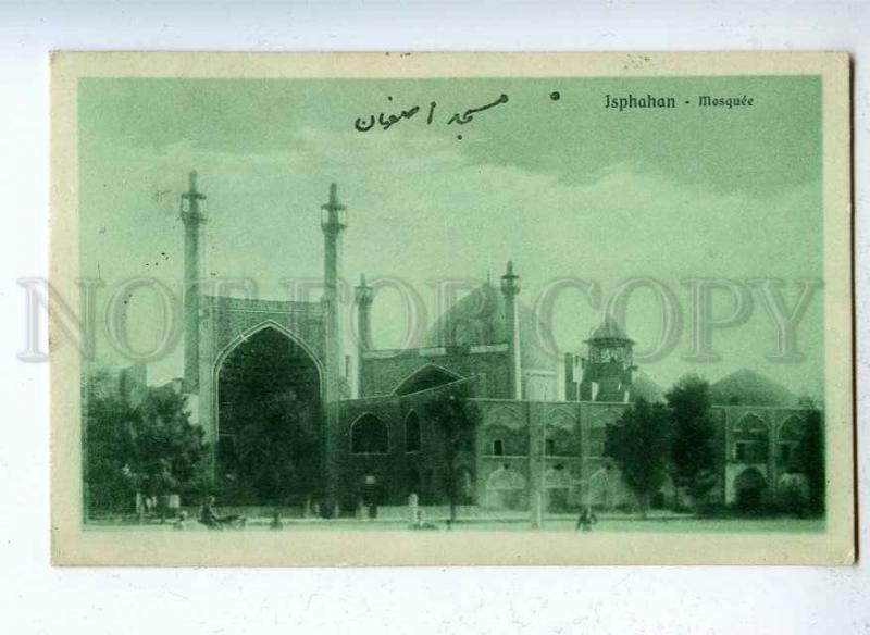 203337 PERSIA IRAN ISPHAHAN Mosque 1928 year RPPC