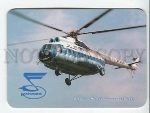 3115451 RUSSIAN Helicopter MI-8 Old photo calendar