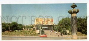 484562 USSR Georgia Mtskheta Cinema Karibche Old panoramic postcard