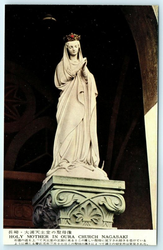 c1950s Nagasaki, Japan Holy Mother in Oura Church Litho Photo Postcard Vtg A31