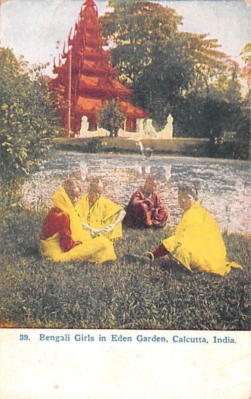 Bengali Girls in Eden Garden Calcutta India 1912 