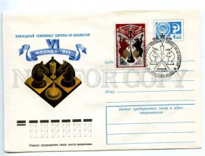 220104 USSR 1977 Artsimenev European Team Championship Chess postal COVER