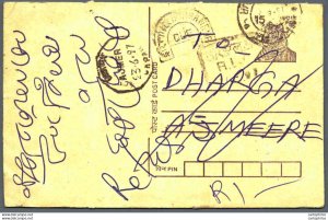 India Postal Stationery Tiger 15