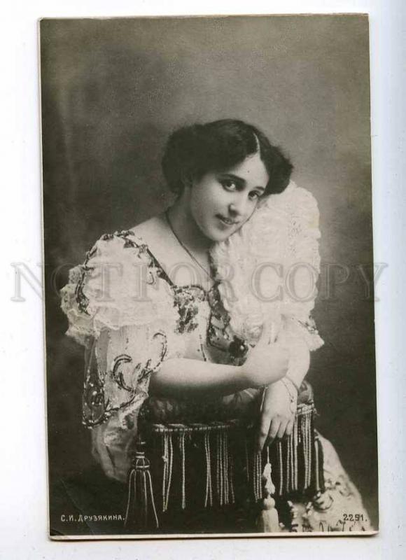 234066 DRUZYAKINA Russian OPERA Singer w/ Fan Vintage PHOTO PC