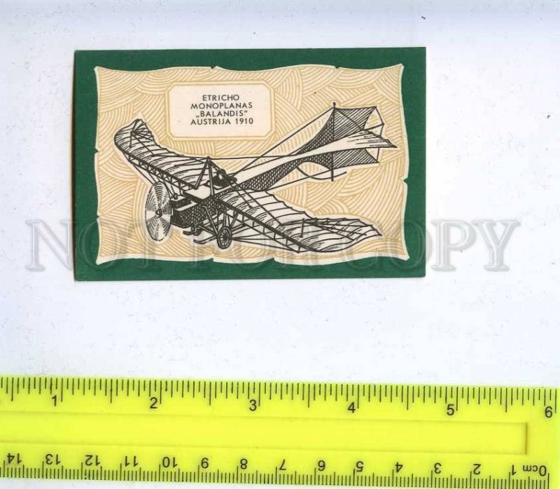 259700 USSR LATVIA PLANE monoplane Balandis Pocket CALENDAR 1985 year