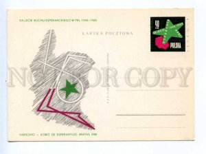 419682 POLAND 1966 year Esperanto postal postcard POSTAL stationery