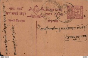 Jaipur Postal Stationery