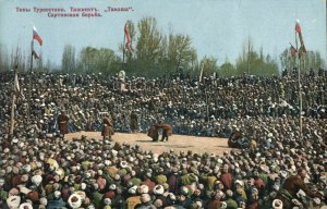 uzbekistan russia, TASHKENT, Turkestan, Sartish Wrestling (1910s) Postcard (1)