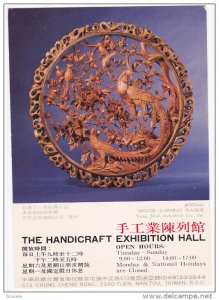 NAN-TOU, Taiwan, 1950-1970's; The Handicraft Exhibition Hall