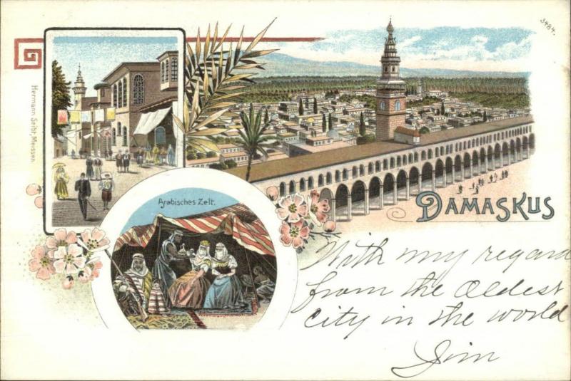 Damaskus Damascus Syria Multi View c1900 Lithograph Postcard