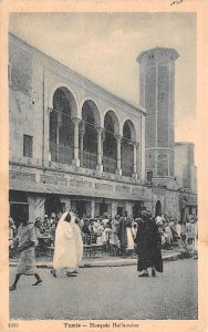 Mosque Halfaouine Tunis Africa, Afrika 1943 Missing Stamp 