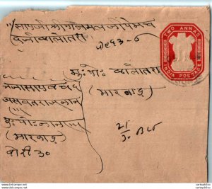 India Postal Stationery Ashoka Tiger 2A
