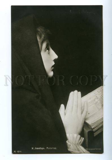 139486 Pray of Girl by LEFEBVRE vintage PC