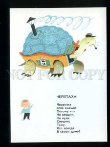 180557 smoking turtle by artist Tokmakov old postcard