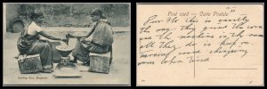 British India Antique Vintage Post Card Two Women Grinding Corn Bangalore