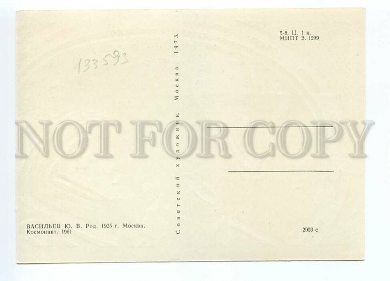 133593 USSR SPACE PROPAGANDA 1973 postcard Spaceman VASILYEV