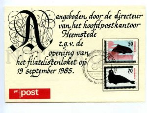 290088 NETHERLANDS 1985 ADVERTISING philatelic exhibition folding postcard