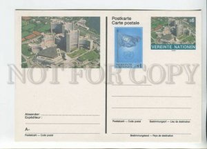 450797 UNITED NATIONS WIEN 1993 year POSTAL stationery