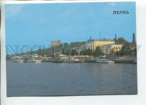 468626 USSR 1987 year PERM River Station Plakat postcard