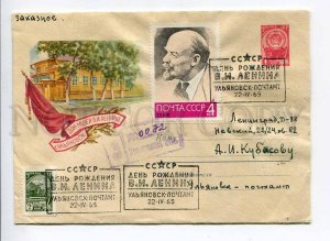 408616 USSR 1964 Zavyalov Ulyanovsk Lenin House Museum registered real posted