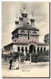 Russia - Russia - Russland - Russian Church - Old Postcard