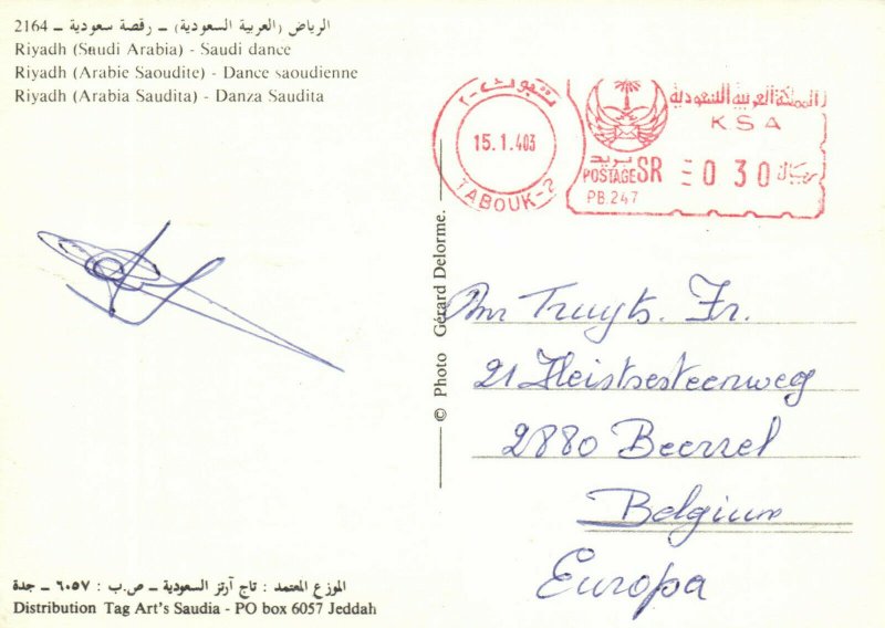 PC CPA SAUDI ARABIA, RIYADH, SAUDI DANCE, Modern Postcard (b15891)