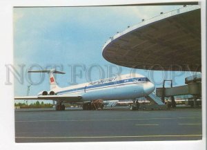 479986 USSR Aeroflot airline advertising Moscow Sheremetyevo Airport