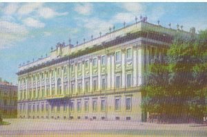Russia Postcard - The Leningrad Branch of The Central Lenin Museum - Ref TZ9002