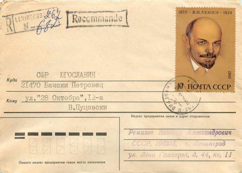 Russia Russia Entier Postal Stationery Lenin Lenin