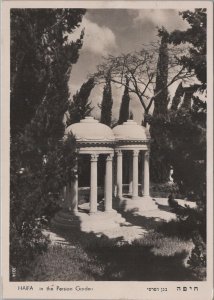 RPPC Postcard In the Persian Garden Haifa Israel