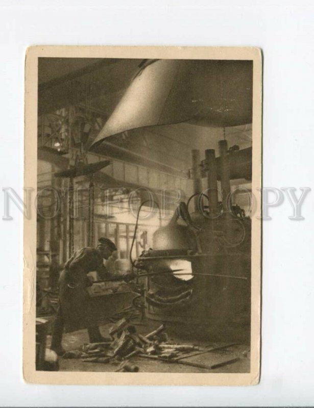 3146654 USSR on CONSTRUCTION Moscow DINAMO Plant new electric