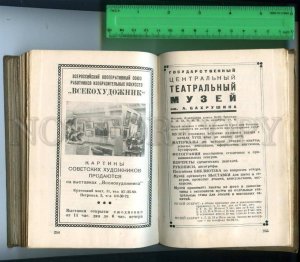 171085 Guidebook MOSCOW Views MAPS 1938 year 272 pages Russia