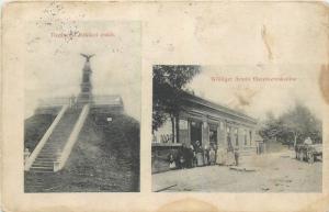 Tiszabecs, Szabolcs-Szatmár-Bereg Hungary Wulliger Armin spicery store shop 1921