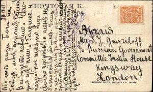 Antique Postcard VOLGA RIVER RUSSIA Loading by Barges