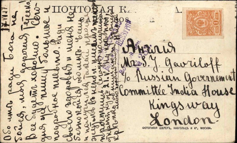 Antique Postcard VOLGA RIVER RUSSIA Loading by Barges