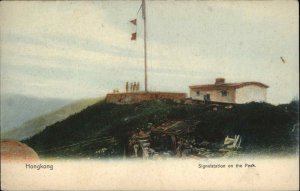 Hong Kong China Wireless Station c1910 Postcard