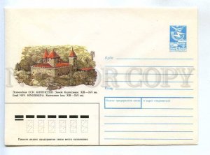 282873 USSR 1988 year Vetso Estonia Kingisepp Castle Kuressaare postal COVER