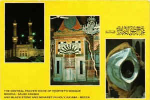 PC CPA SAUDI ARABIA, MOSQUE IN MEDINA, HOLY KA'ABA IN MECCA, (B3798)