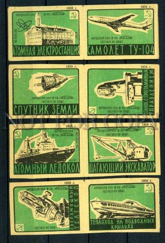 500171 USSR 1958 year SPACE Kirovsk safety match labels