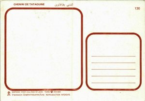 CPM AK CHENINI Tataouine TUNISIE (810148)