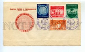 486460 1952 year FDC first day cover Romania student football soccer