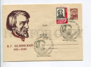 294866 USSR 1960 y Kalashnikov literary critic Vissarion Belinsky postal COVER