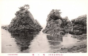 Vintage Postcard Rock Formations Ocean Japan View Scenic Attraction Ocean