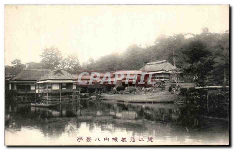 Old Postcard Japan