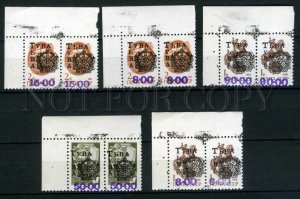 266658 USSR TUVA local overprint two stamps set