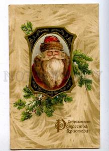 204617 RUSSIA CHRISTMAS Santa Claus embossed MODERN rare